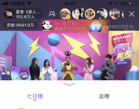 网红直播间土豪粉爆刷6666万，是真爱还是炒作？