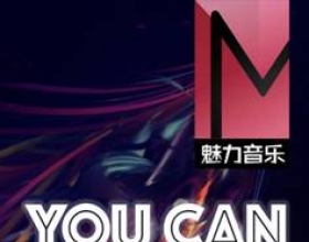 Uplive全球互动新时代－You can You Up