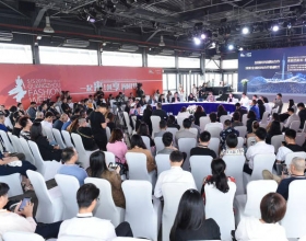 第三届全球时尚城际圆桌会议在广州成功举行