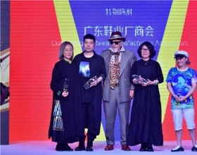 2018年度全球原创设计时尚大奖名单出炉