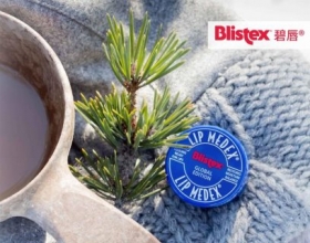 各路明星疯狂打call！美国Blistex碧唇小蓝罐润唇膏究竟有多火?