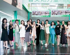 以影像记录女性光辉 2022智美她力量时尚风采影像展启幕
