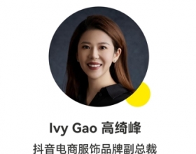 把趋势变生意，抖音电商服饰新品打爆宝典来了