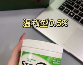 水杨酸棉片用哪个品牌的好？原来鼻祖是它！怪不得这么多人买