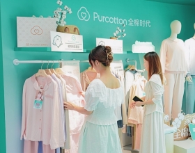全棉时代重庆主题快闪启幕，沉浸式体验秋日全棉生活