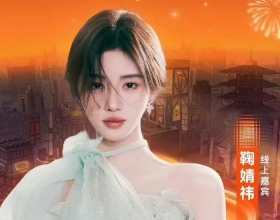 鞠婧祎夏晚穿搭简约吊带配高腰阔腿裤